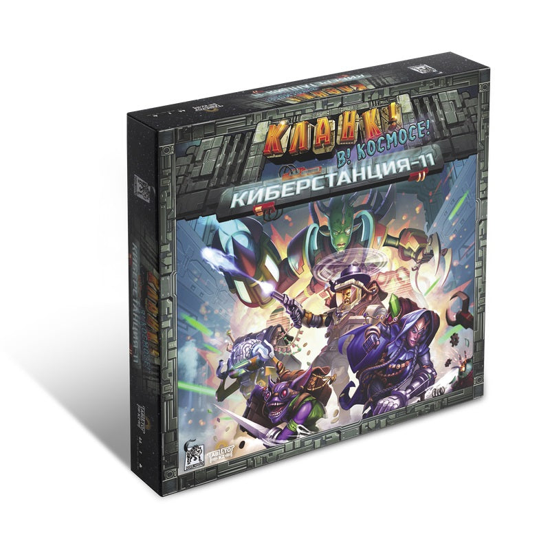 Наст. игра "Кланк! В космосе! Киберстанция 11" арт.КЛК309 (Lavka) РРЦ 3490 руб /12
