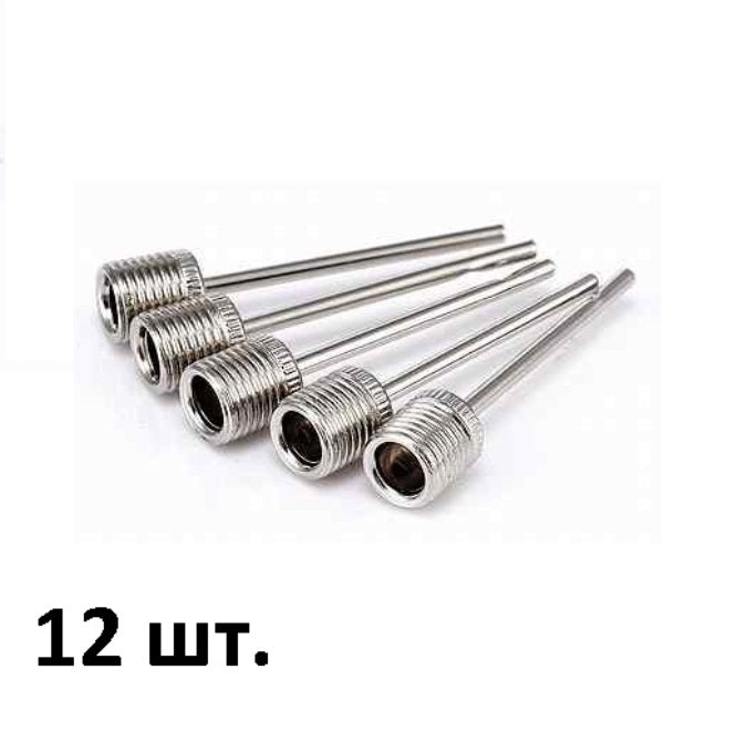 М-Е50 Набор из 12 игл для накачивания мячей арт.2181/260823