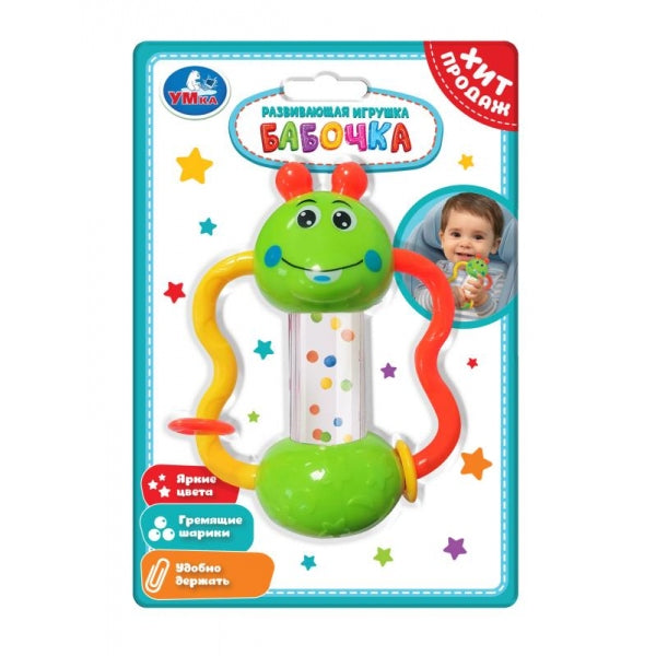 Развивающая игрушка бабочка на блист. Умка в кор.2*132шт