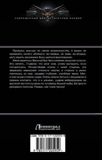 Нулёвка