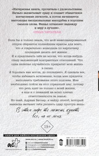 Не) только бизнес