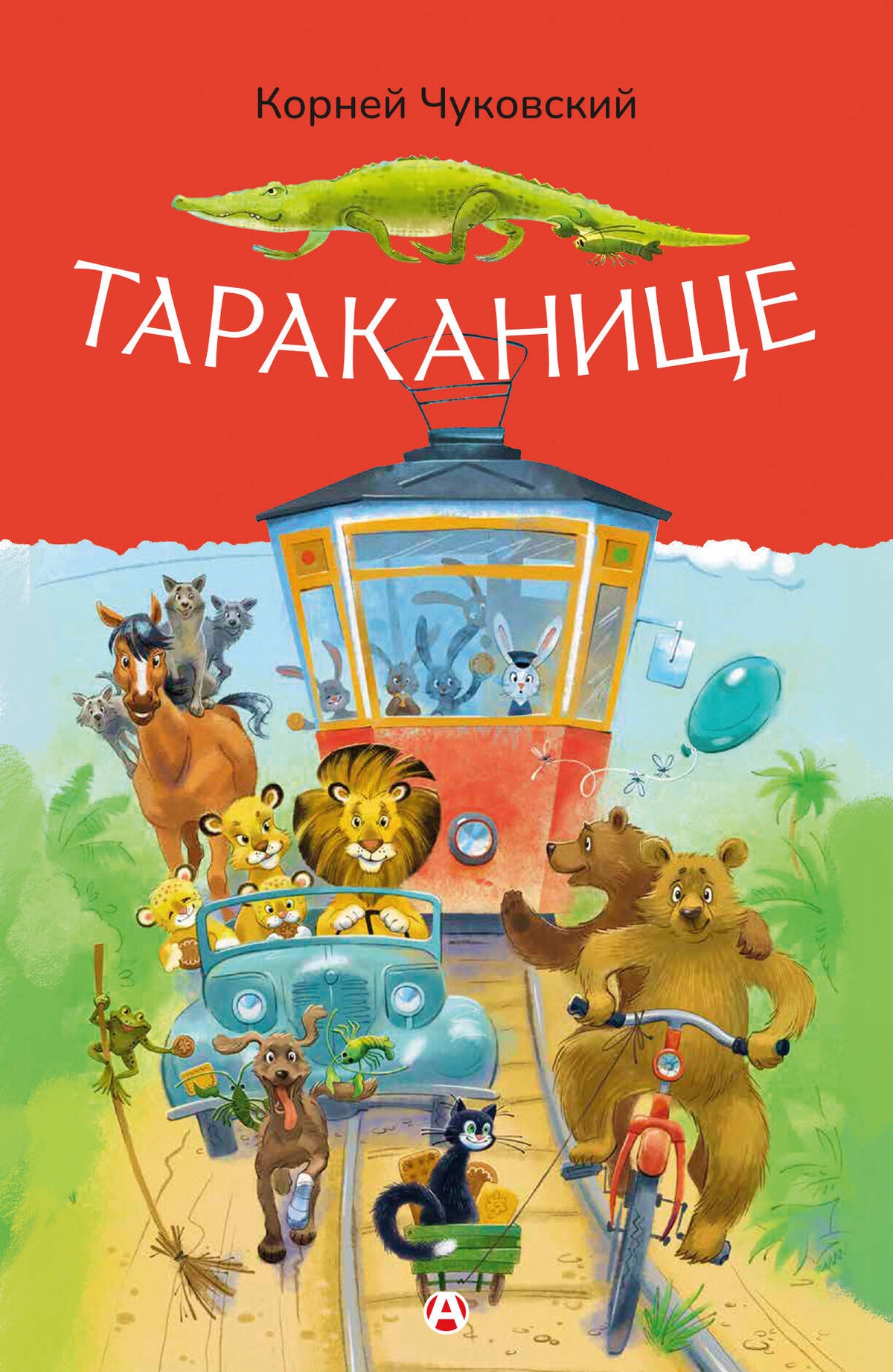 Тараканище
