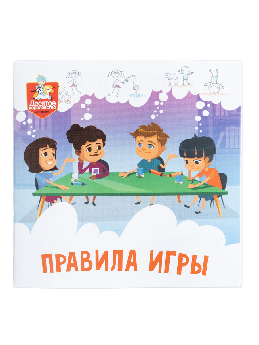 Игра настольная "Тарантинки. Кто же я?" (жестяная коробочка)