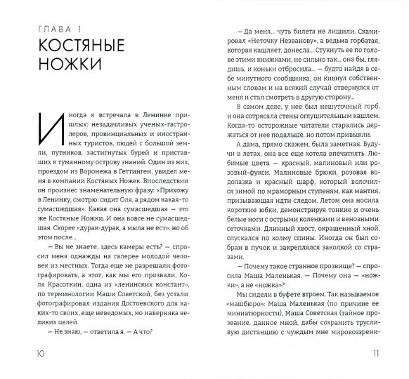 Обязательные экземпляры