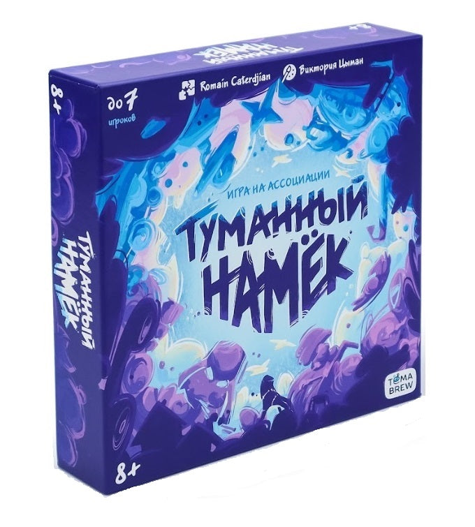 ND Play. Наст.игра "Туманный намек" арт.307624 (РРЦ 1199 руб)