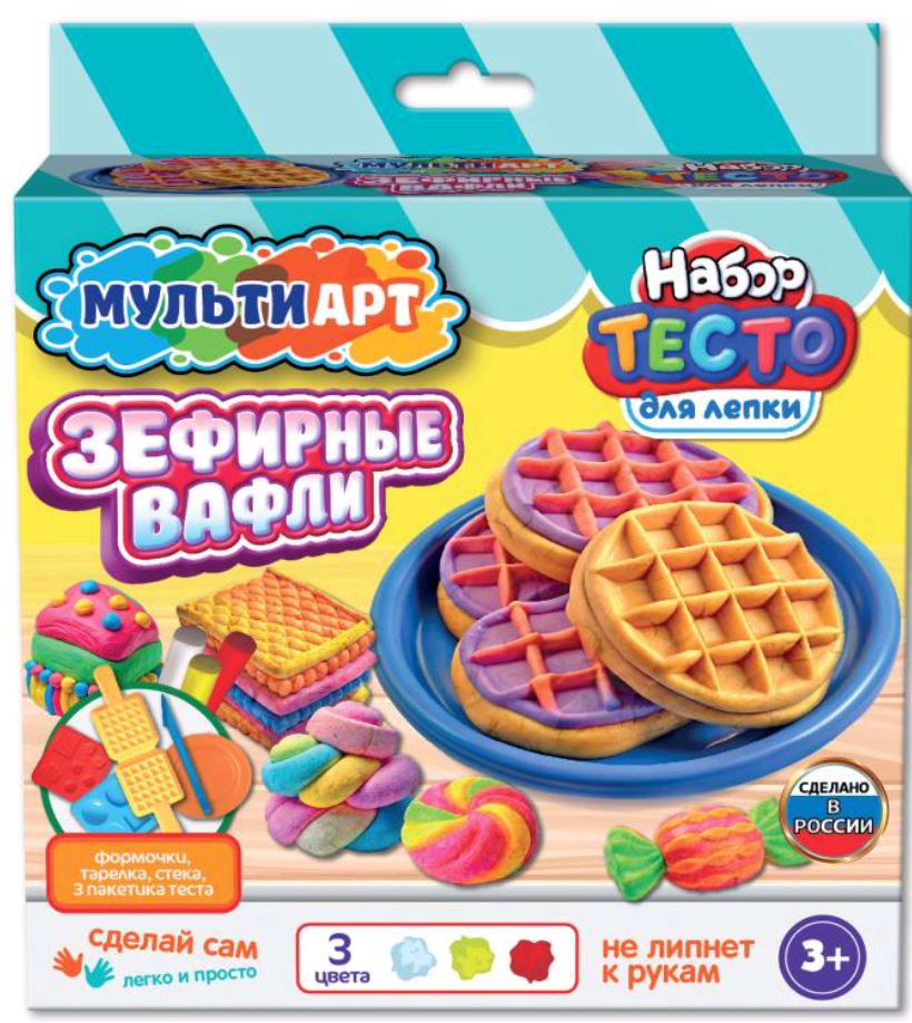 Набор для лепки зефирные вафли, 18 см MultiArt в кор.11шт