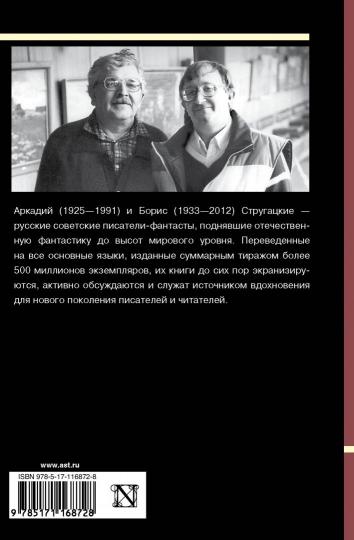Собрание сочинений 1979-1984
