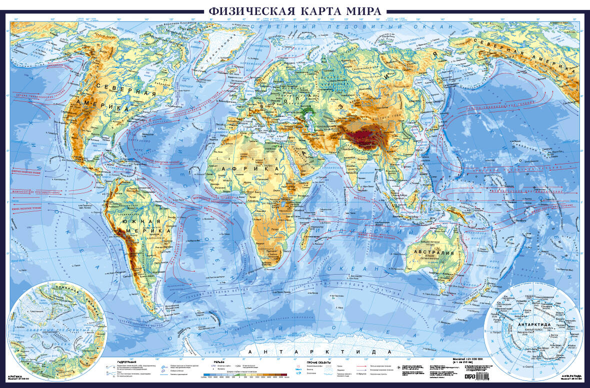 Физическая карта мира А0+ (в новых границах; очень большая)