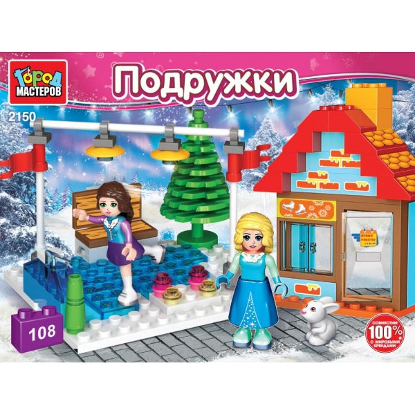 Конструктор на катке, 108 дет. Город мастеров в кор.2*8шт