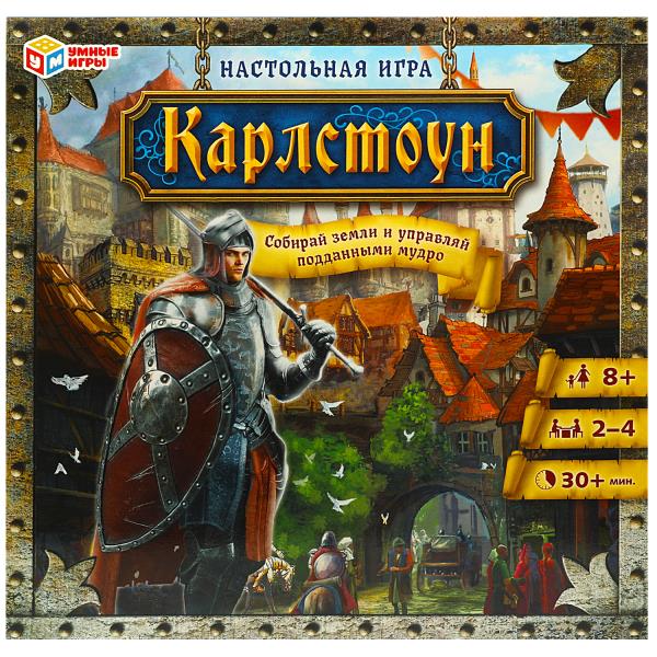Карлстоун. Настольная игра-ходилка квадрат. 40 карточек. 270*270*55мм. Умные игры в кор.20шт