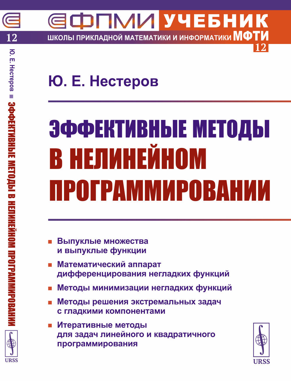 Матанализ с человеческим лицом, или Как выжить после предельного перехода: Полный курс математического анализа: Начало анализа. Язык анализа. Предел последовательности. Предел функции и непрерывность. Производная. Основные теоремы дифференциального исчисл