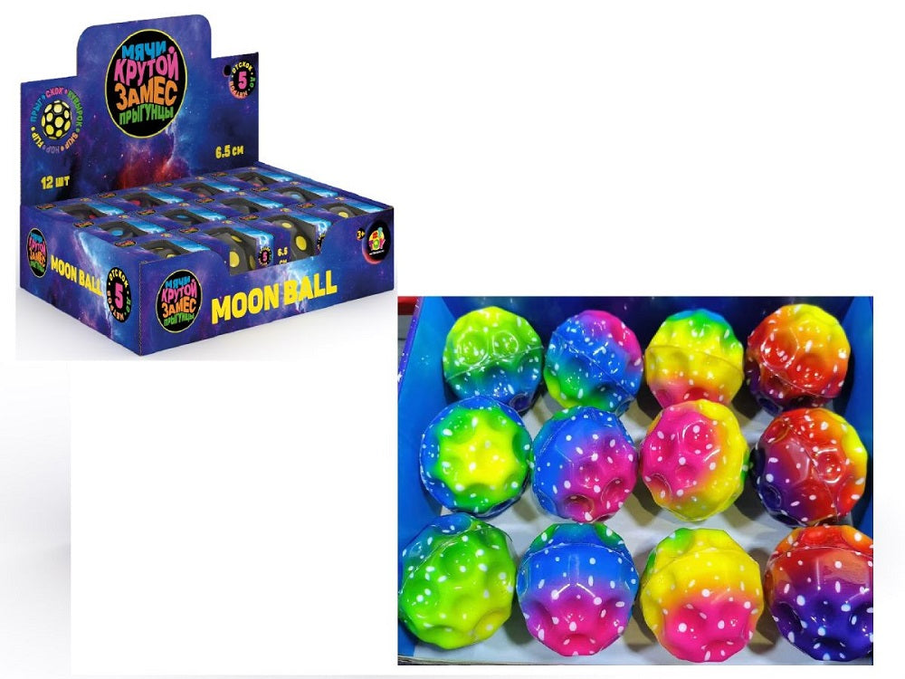 Крутой замес. Игрушка прыгунец "Moon Ball галактика" 6,5 см, в ассорт. 4 цв., дб. 12 шт. арт.Т26278
