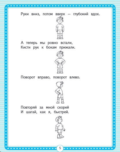 Память