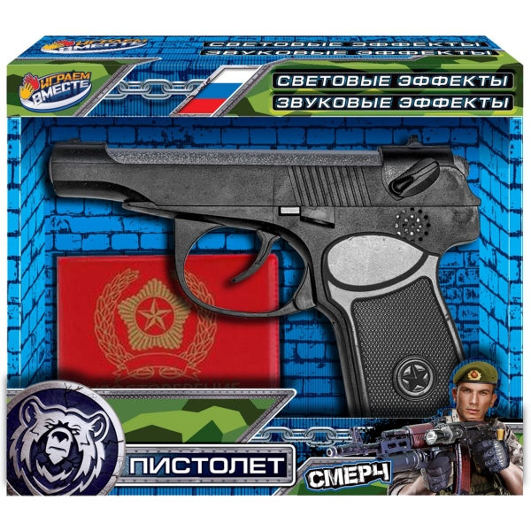 Пистолет Макарова, свет-звук, удостоверение, кор.20*15*5см ИГРАЕМ ВМЕСТЕ в кор.2*60шт