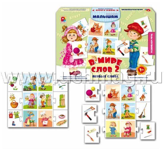 Радуга. В мире слов-2.Первые слова. арт.С-923 /8