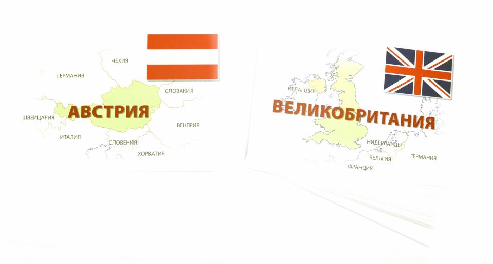 Запоминай слова легко. Страны Европы. 25 карточек с транскрипцией на обороте (учебно-методическое пособие с комплектом демонстрационного материала для изучения иностранного языка)