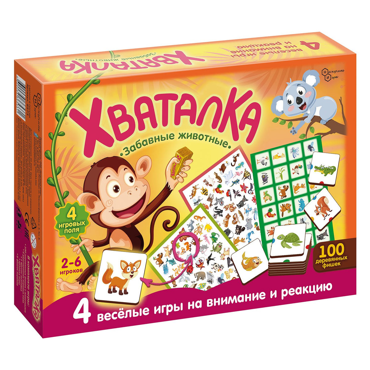 Игра "Хватайка. Забавные животные" арт.8573 /14