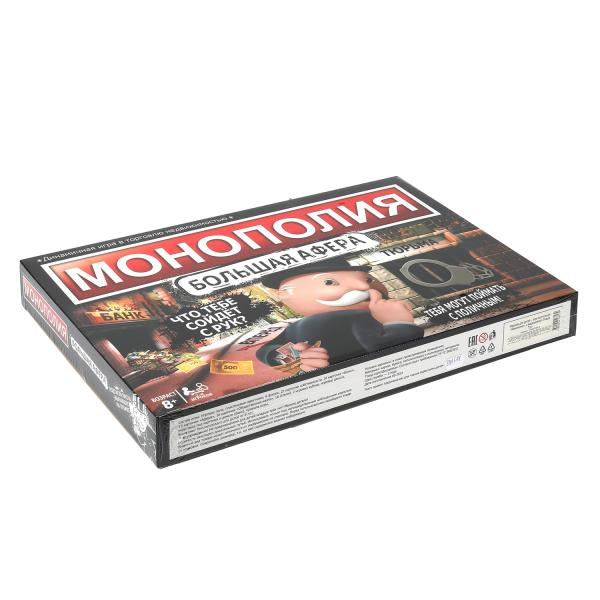 Настольная игра монополия большая афера с наручниками, коробка 44*27*4см - в кор.2*24шт