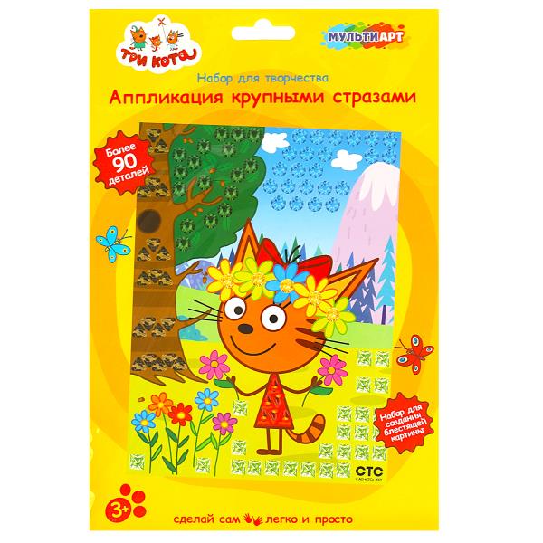Набор д/детского тв-ва Три Кота аппликация круп.страз. по ном.(17х23 см) МУЛЬТИ АРТ в кор.100шт