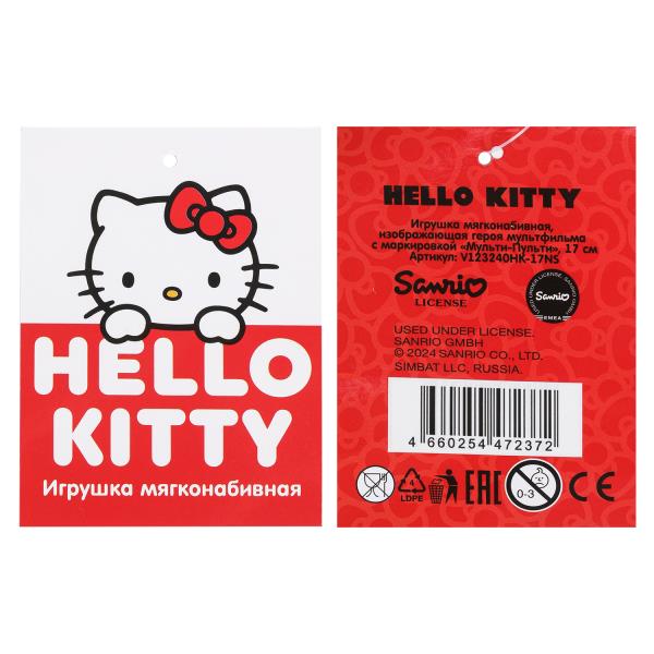 Игрушка мягкая Kuromi San RIO хеллоу Китти 17см без чипа, в пакете "МУЛЬТИ-ПУЛЬТИ"
