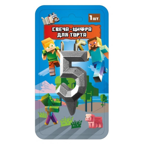 Свеча-цифра 5 для торта майнкрафт, блистер ЧУДО ПРАЗДНИК в кор.50*12шт