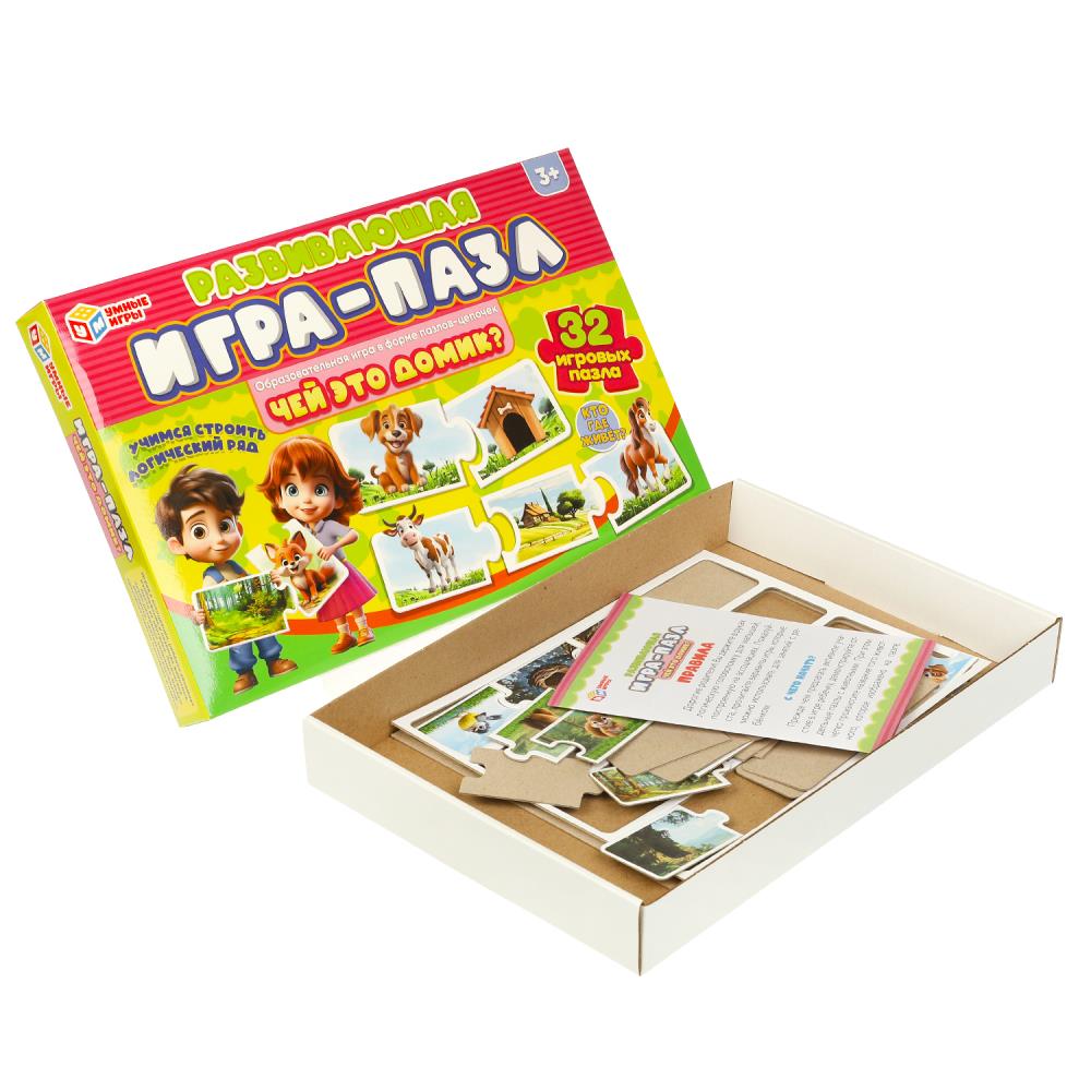 Чей это домик? Развивающая игра-пазл. 32 пазла. 285х190х35 мм. Умные игры в кор.20шт
