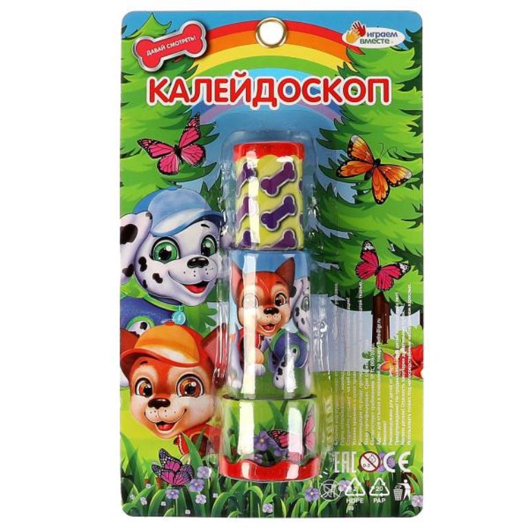 Играем вместе. Калейдоскоп "Щенки" на блист.13,5*23,5*5см арт.B1616114-R9