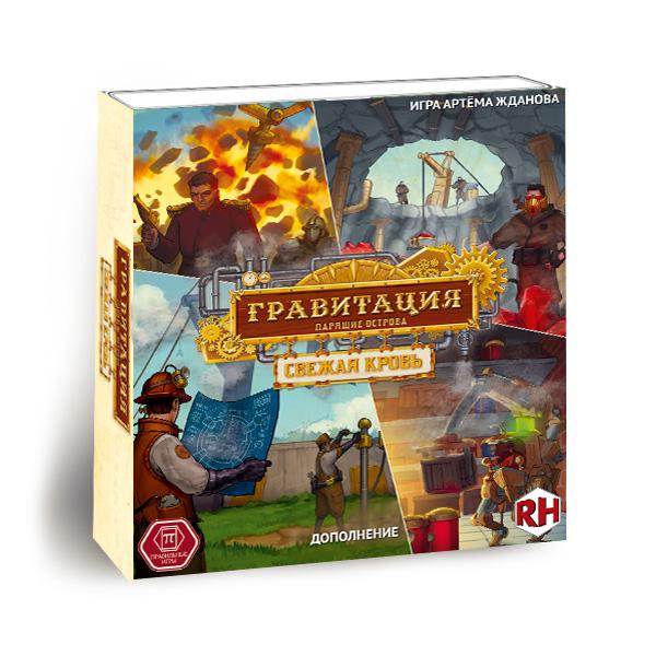 Настольная игра "Гравитация.Свежая кровь" (дополнение) арт. 48-01-02
