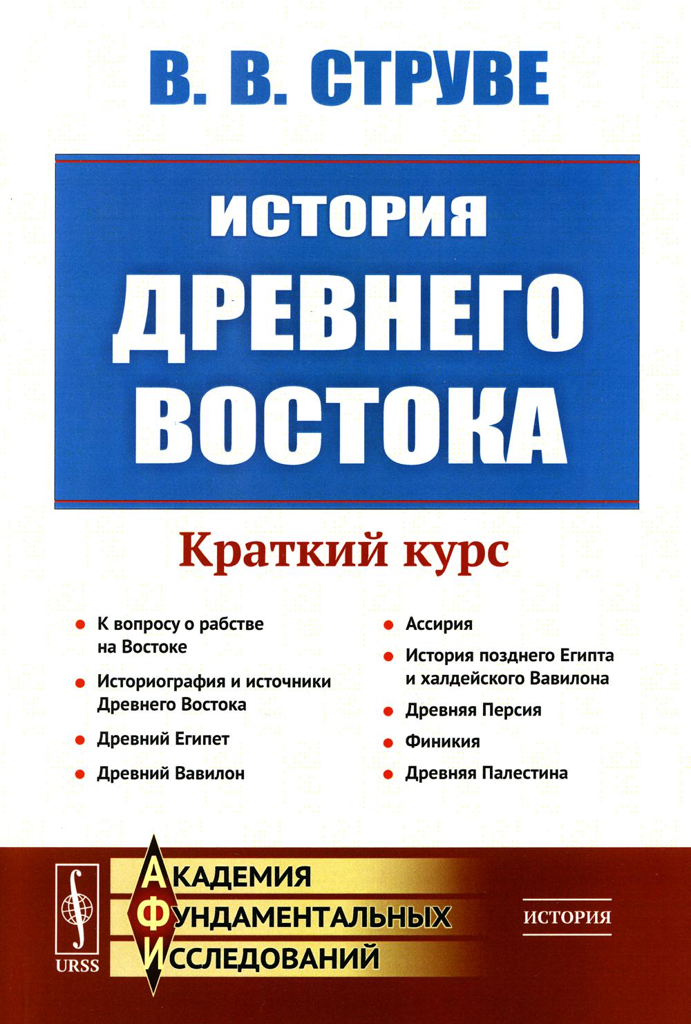 Лекции по теории управления: Автоматическое регулирование