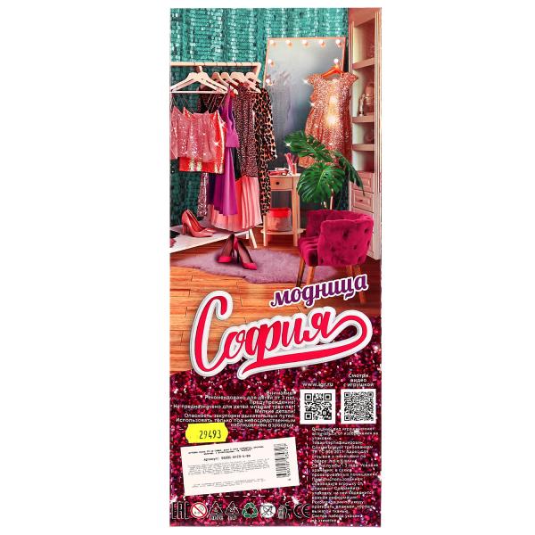 Кукла 29 см София, руки и ноги сгиб, ресницы, маникюр, акс, кор КАРАПУЗ в кор.24шт