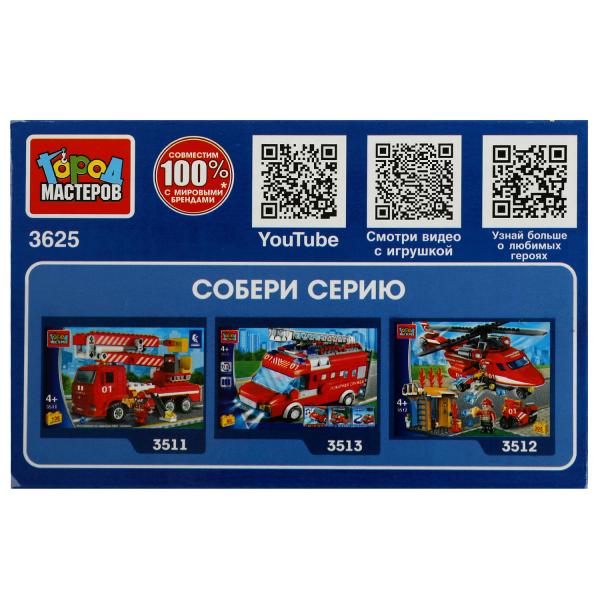 Конструктор ПОЖАРНЫЙ ВЕРТОЛЁТ 2в1, 49 дет. Город мастеров в кор.80шт