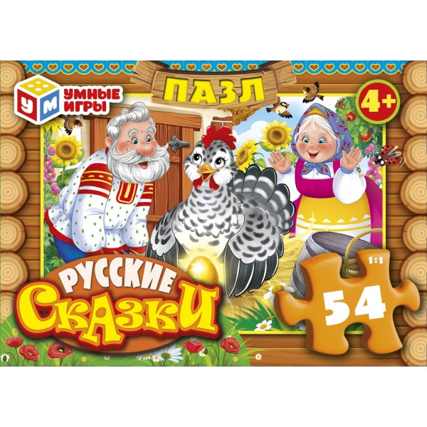 Русские сказки. Пазлы в коробке 54 детали. 90х65х25 мм. Умные игры в уп.32шт в кор.8уп