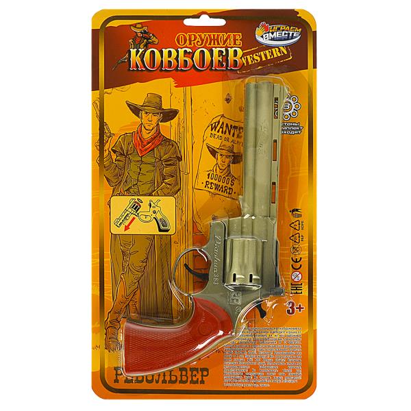 Револьвер для стрельбы пистонами 8 зарядов, блист.17,5*32*2см ИГРАЕМ ВМЕСТЕ в кор.2*108шт