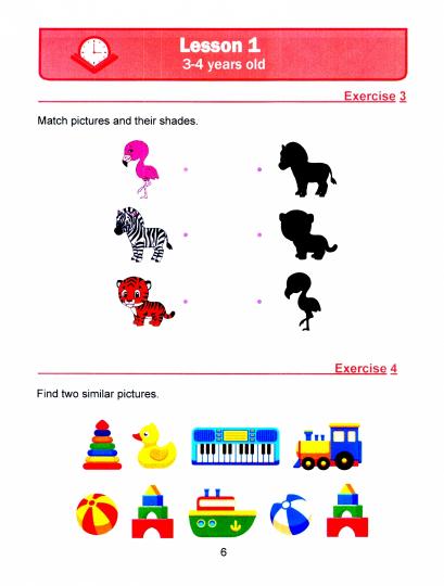 Занимательная математика для детей 3-4 лет (Fun mathematics for children ages 3–4 years old / L.L. Vasilyeva)