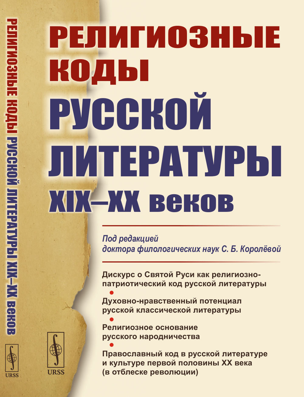 Современный турецкий язык: Практический курс. Начальный уровень A (А1 + А2). Ключи ко всем упражнениям и тестам. Турецко-русский словарь (5000 слов)