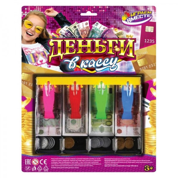 Деньги игровые с лотком, даллары, евро, блист.25,5*31,5*5см ИГРАЕМ ВМЕСТЕ в кор.2*96шт
