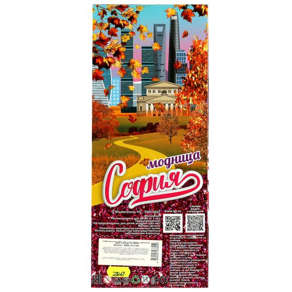 Карапуз. Кукла "София" 29см в демисезонной одежде руки и ноги сгиб, акс, арт.66001-F9-S-BB