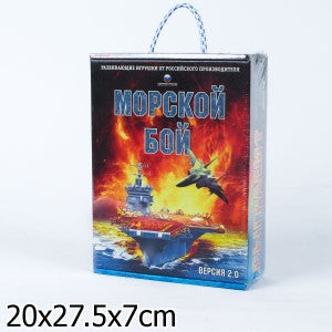 Биплант.Наст. игра "Морской бой" версия 2:0 арт.10023 /10