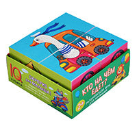 Игра настольная. IQ кубики. 4 кубика в поддончике. Кто на чём едет?. 2+