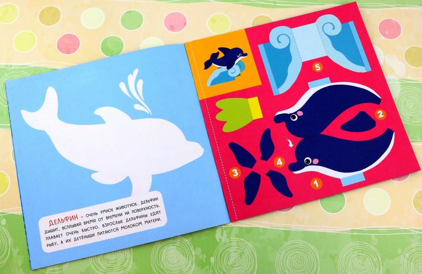 Море: объемные аппликации