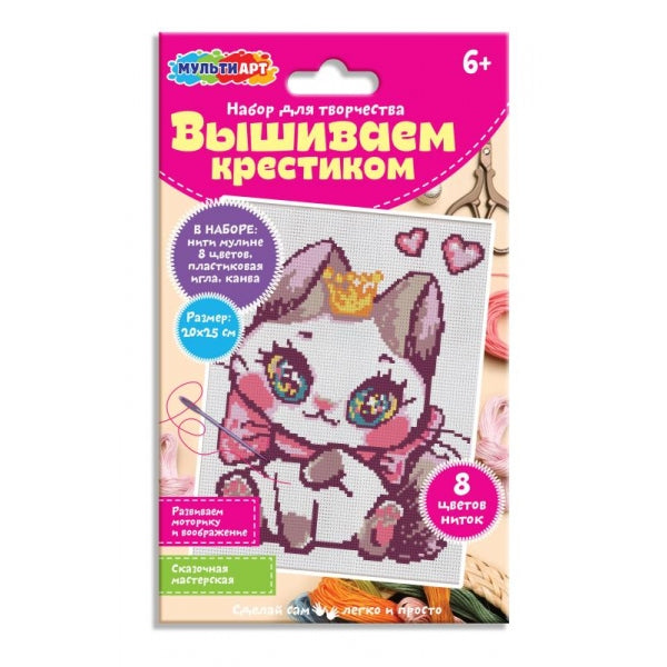Вышивка котенок с короной MultiArt в кор.200шт
