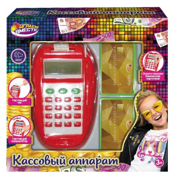 Кассовый аппарат звук, калькулятор, кор.22*23*5см ИГРАЕМ ВМЕСТЕ в кор.2*36шт