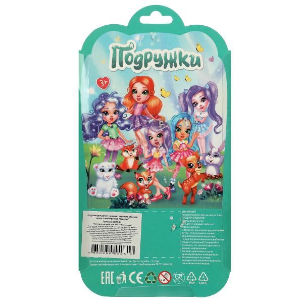 Кукла 15 см подружки, ноги сгиб, индюк, блист КАРАПУЗ в кор.2*72шт