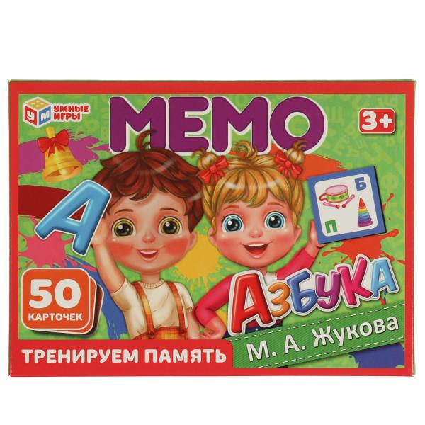 Азбука. М.А. Жукова. МЕМО. Тренируем память, 50 карточек. 170х125х40мм. Умные игры в кор.50шт