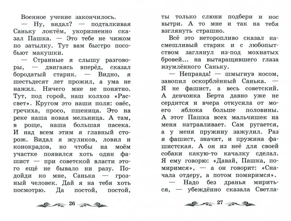 Голубая чашка