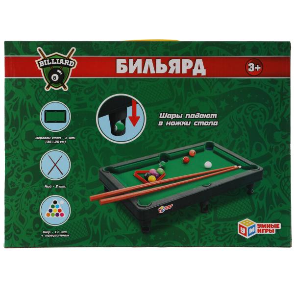 Настольная игра бильярд кор.40,2*28,9*3,7см Умные игры в кор.2*30шт