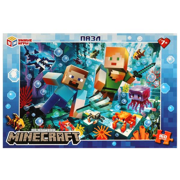 Подводный Minecraft. Пазл классический в коробке. 160 деталей. 285х190х33 мм. Умные игры в кор.12шт