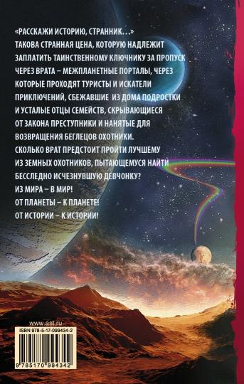 Спектр