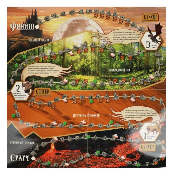 Победи дракона и стань героем королевства Антур! Настольная игра. 250х250х55мм. Умные игры в кор20шт