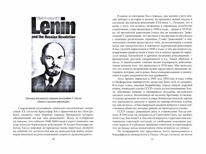 Прометей №1